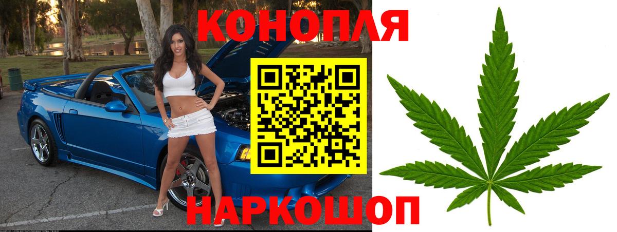 Марихуана OG Kush  Канабис VHQ  Конопля Bruce Banner  Вязники  Вход с VPN  Конопля ГИДРОПОН 